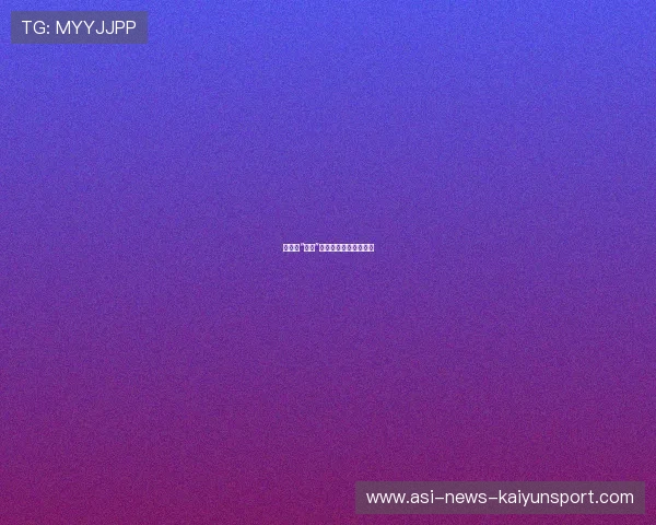 球员的“冰浴”:赛后恢复的刺骨仪式 球员的“冰浴”:赛后恢复的刺骨仪式