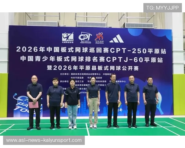 2026年网球青年赛季巡回展演活动吸引媒体关注，2021网球青少年比赛