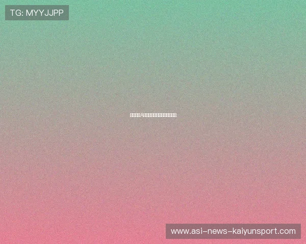 澳大利亚A联赛全明星赛：球迷投掷猪头